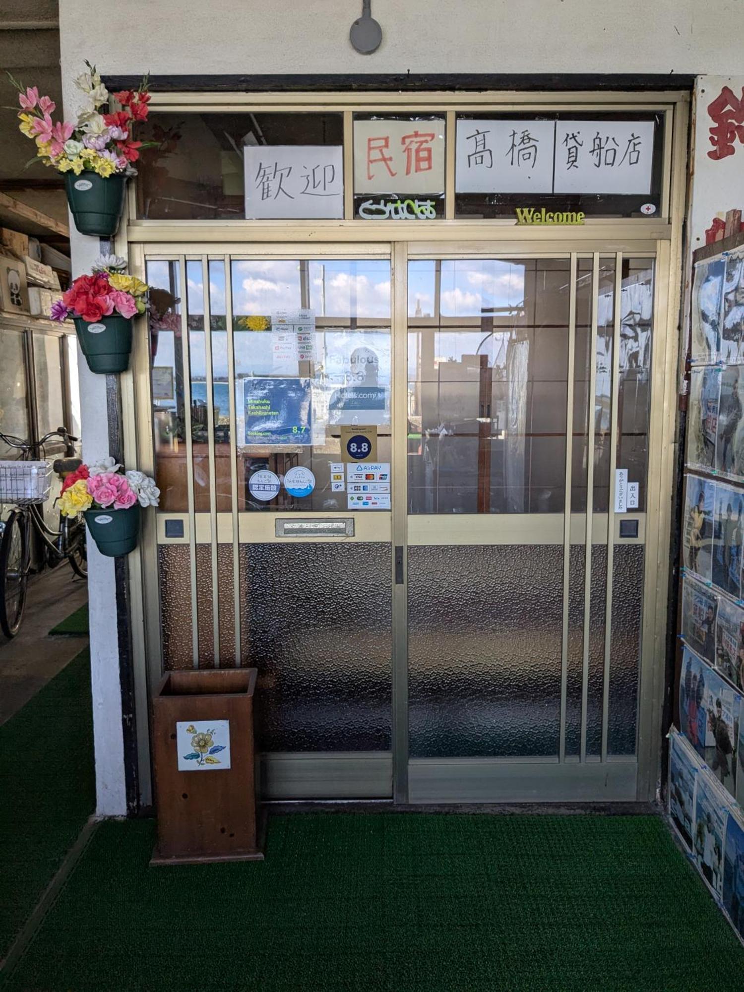 Minshuku Takahashi Kashibuneten Maisaka Buitenkant foto