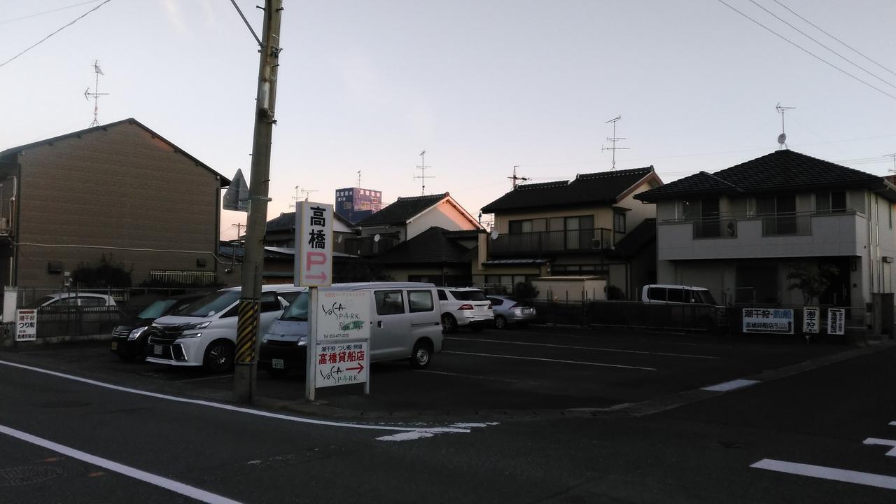 Minshuku Takahashi Kashibuneten Maisaka Buitenkant foto